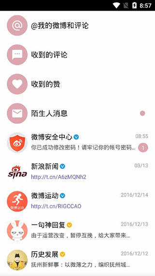 share微博