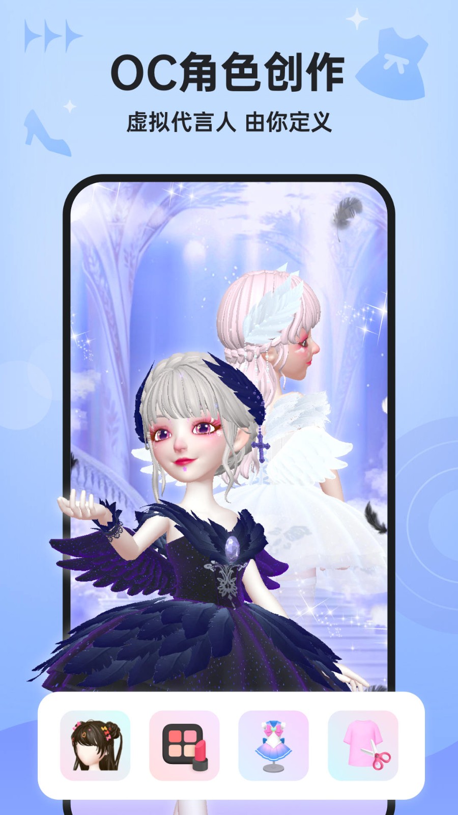 星偶