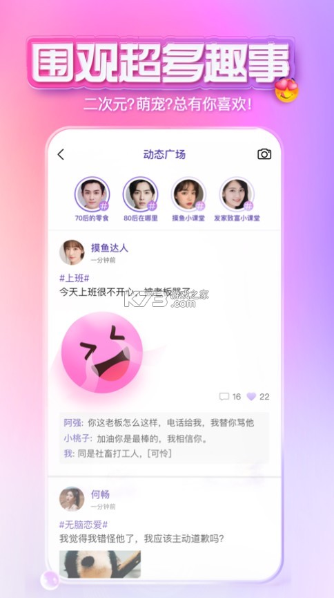 xeva虚拟人物