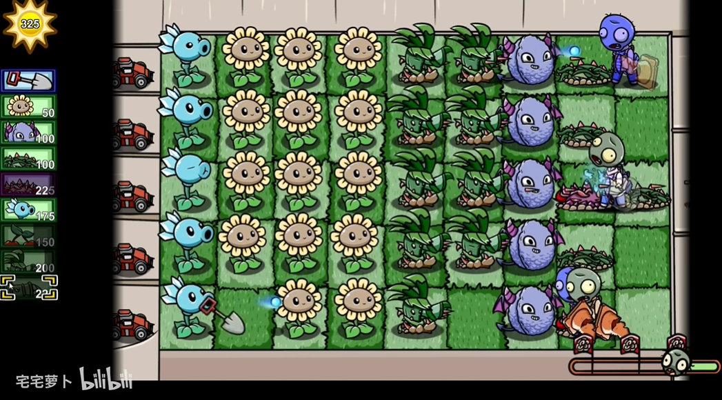 植物大战僵尸bt版最新版