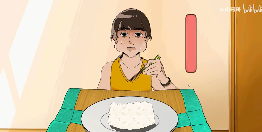 米饭仙人