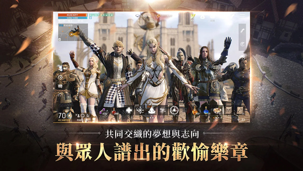 天堂2M台服手游