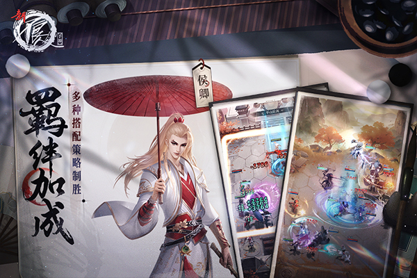 新不良人九游版