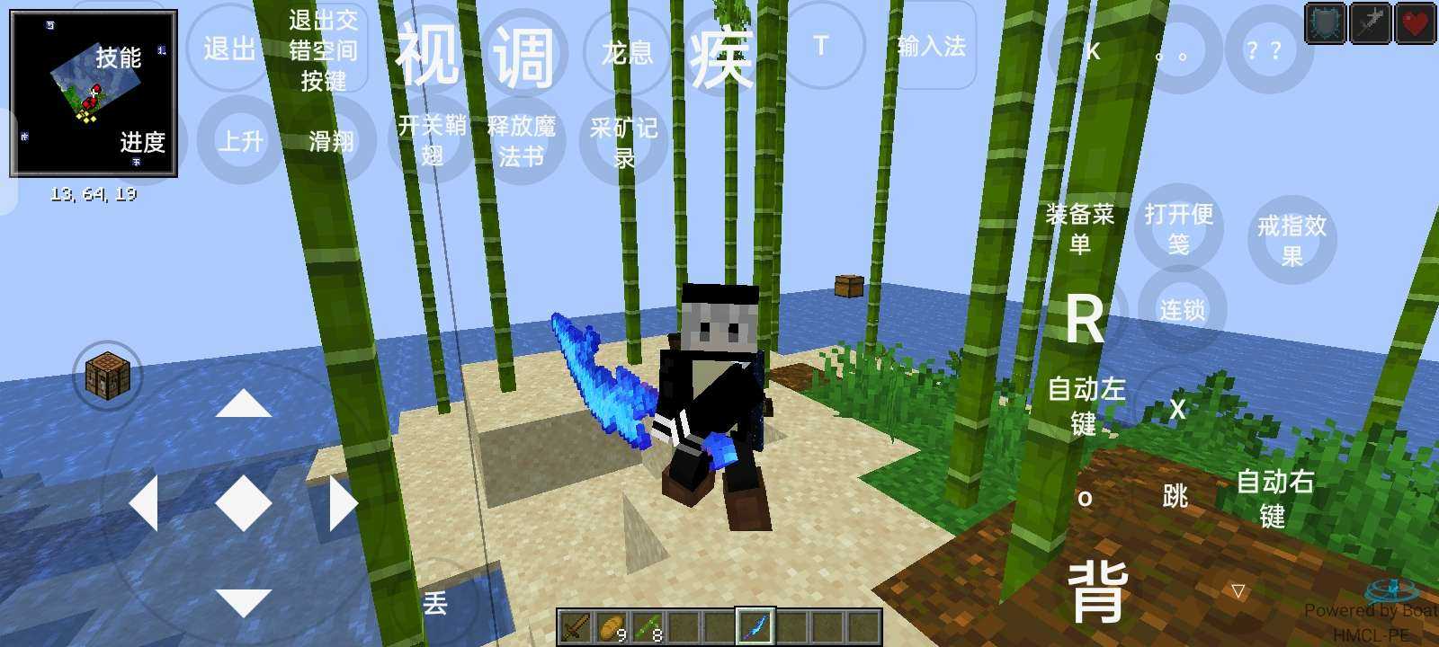 mc烦人的村民模组