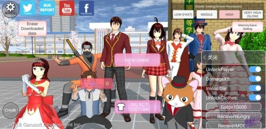 樱花校园模拟器英文版无广告
