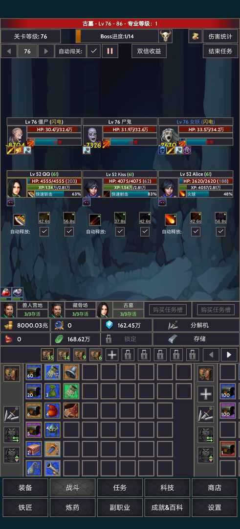 掠夺者联盟中文版
