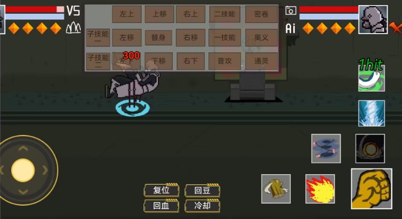 像素火影四月新版