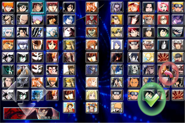 死神vs火影2.6