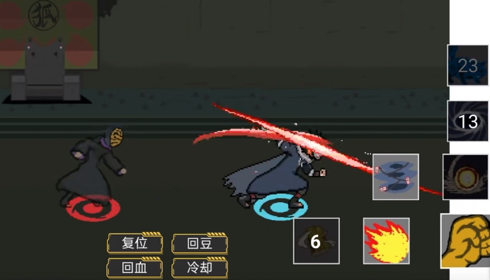 像素火影面麻测试版