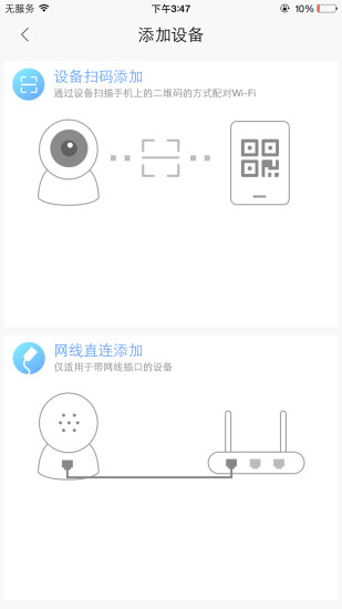 和目