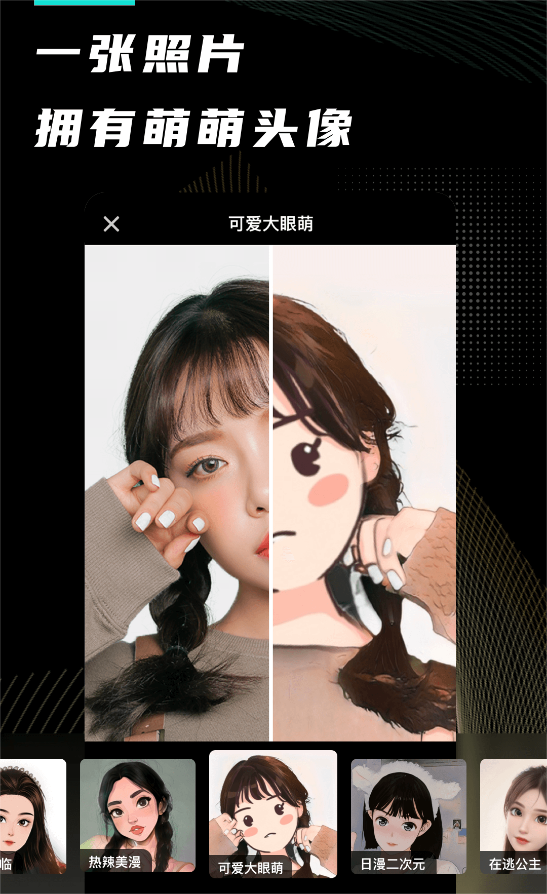 漫小画