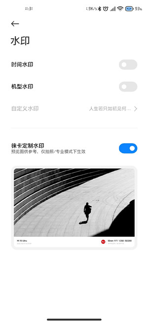 小米徕卡相机app