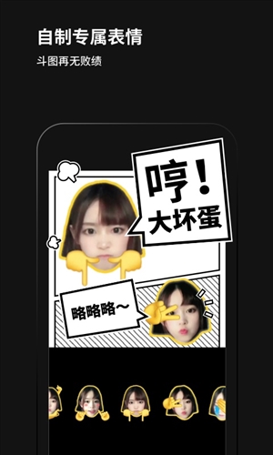黑咔相机最新版本