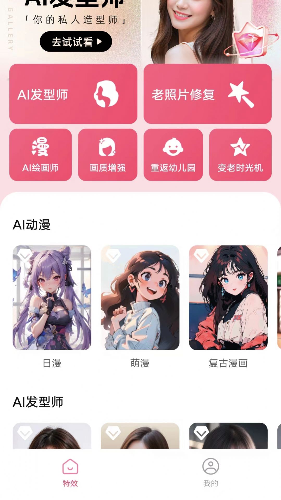 微咔相机