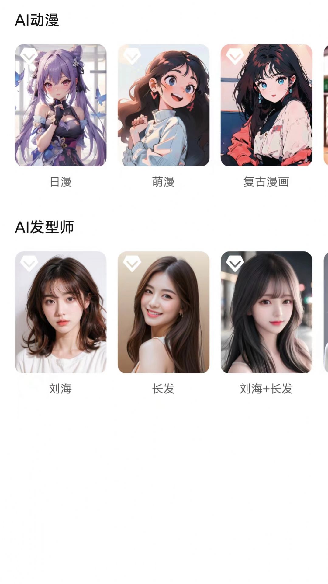 微咔相机