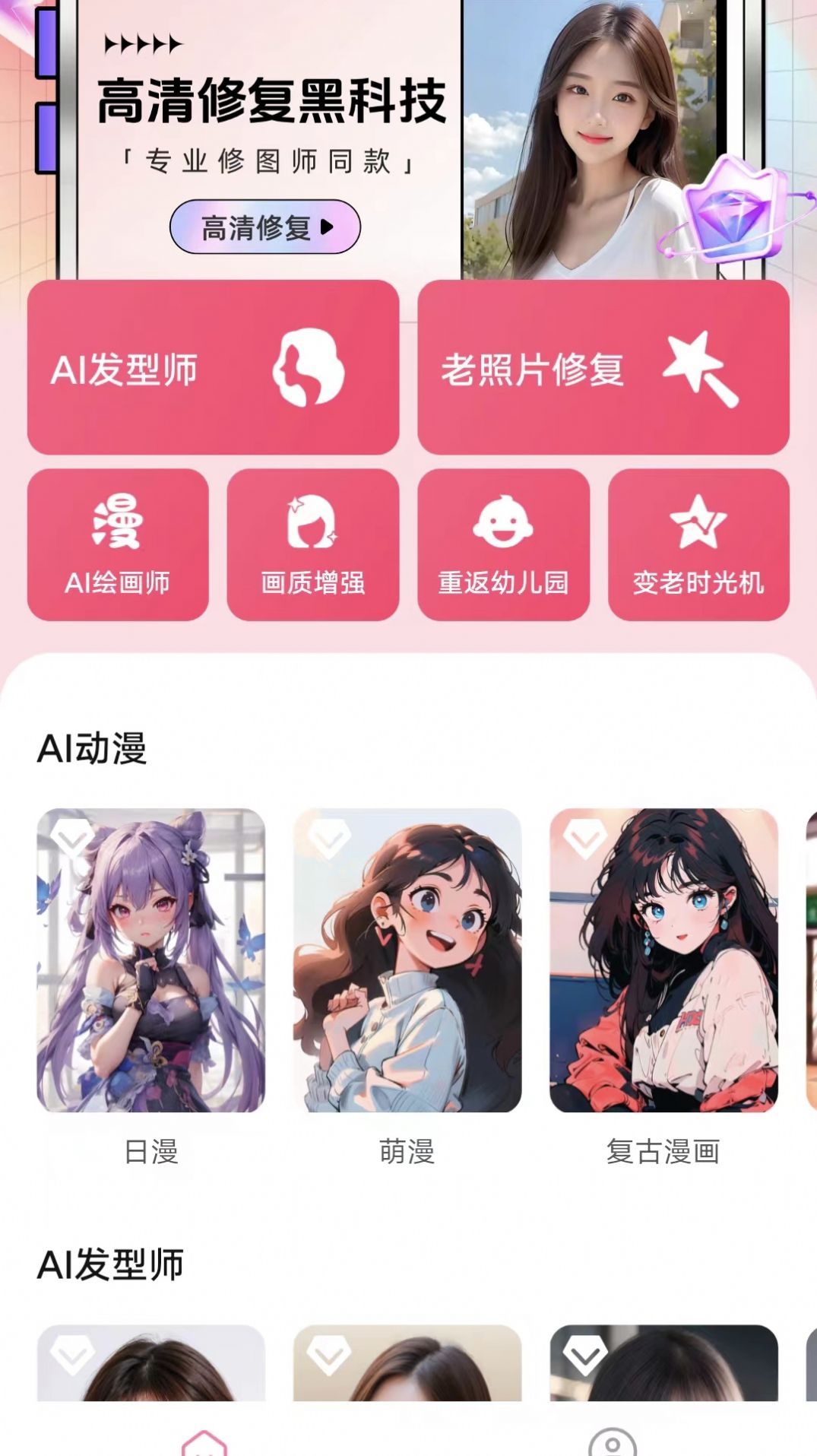微咔相机
