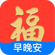 早安祝福相册