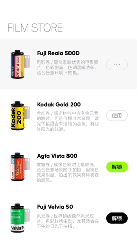 最后一卷胶片