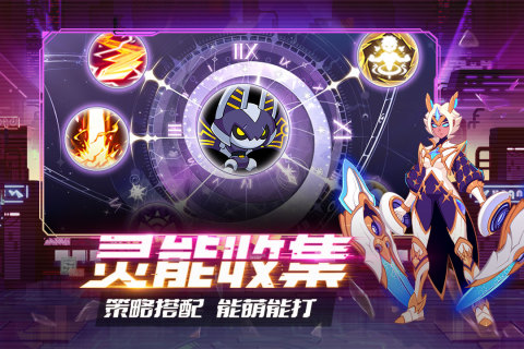 守望勇士