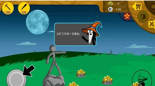 火柴人战争遗产fm最新版