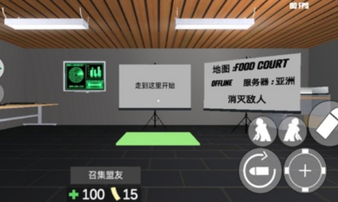 CQB射击2汉化版