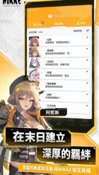 NIKKE胜利女神