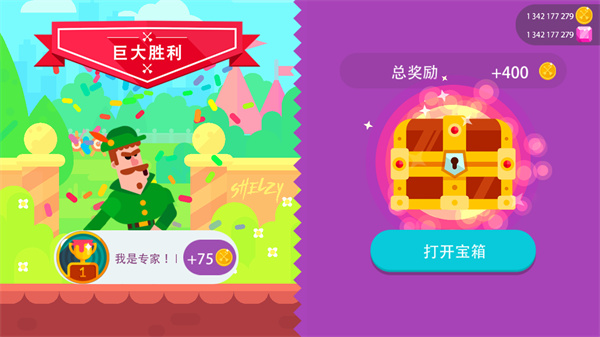 弓箭手们