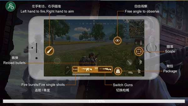 绝地求生单机版MOD菜单