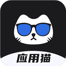应用猫app