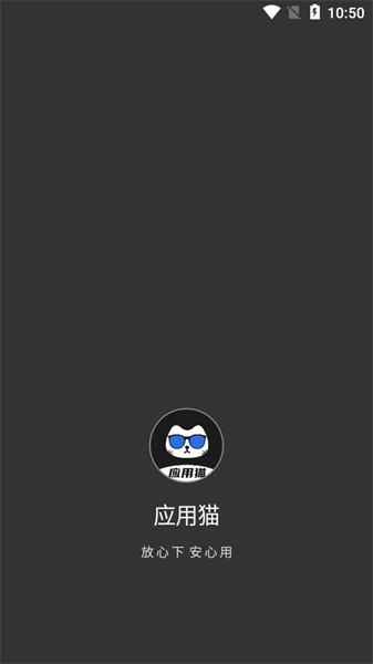 应用猫app