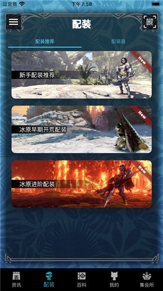 mhwo