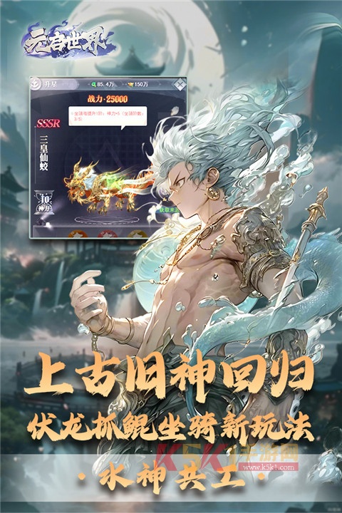 元启世界测试服