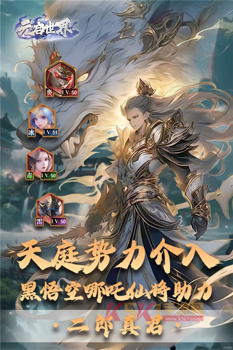 元启世界测试服