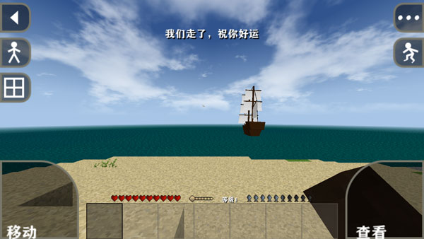 生存战争2.4野人岛