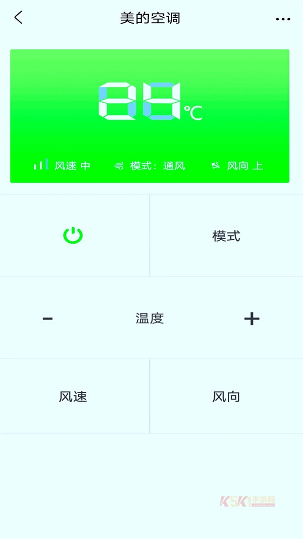 电视遥控器王app