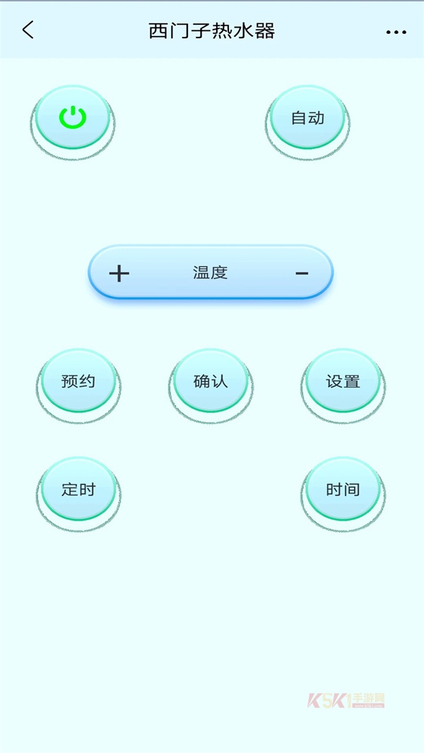 电视遥控器王app