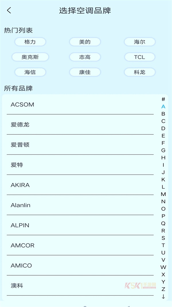 电视遥控器王app