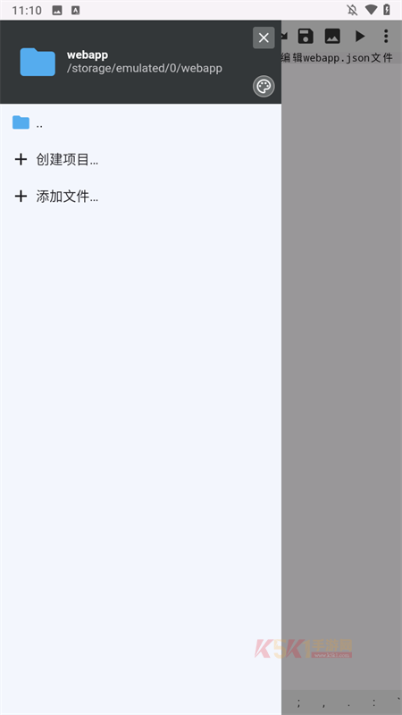 WebIDE编辑器app