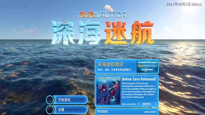 深海迷航_https://www.k5k1.com_动作格斗_第1张