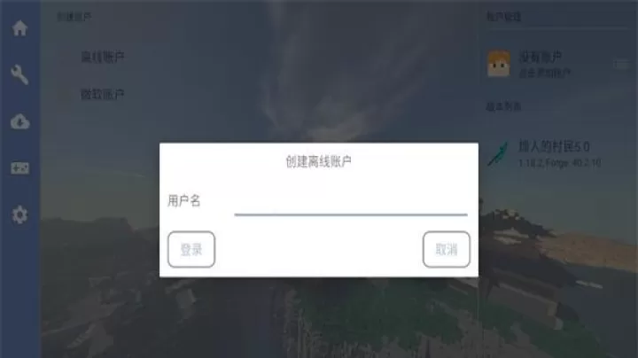 拳史烦村整合包_https://www.k5k1.com_角色扮演_第3张