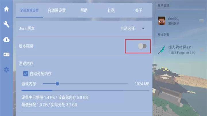 拳史烦村整合包_https://www.k5k1.com_角色扮演_第5张