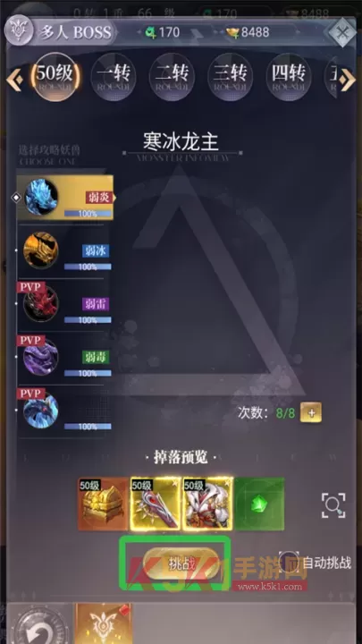 元启世界测试服_https://www.k5k1.com_角色扮演_第2张