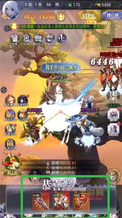 元启世界测试服_https://www.k5k1.com_角色扮演_第3张