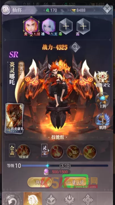 元启世界测试服_https://www.k5k1.com_角色扮演_第5张