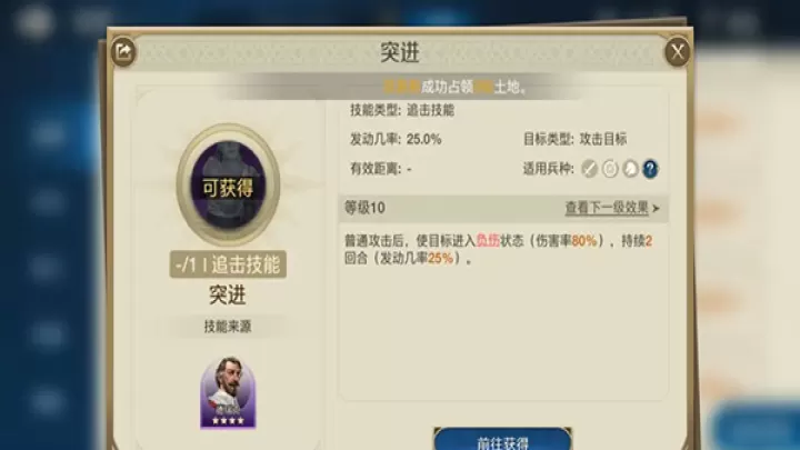 元启世界测试服_https://www.k5k1.com_角色扮演_第9张