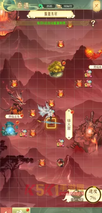山海志异红包版_https://www.k5k1.com_角色扮演_第2张