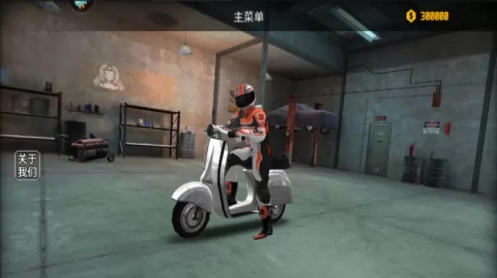 极限摩托2冬季版_https://www.k5k1.com_体育竞技_第2张