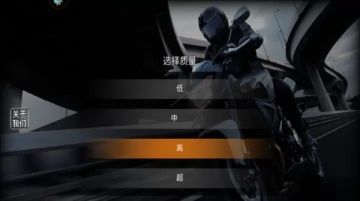 极限摩托2冬季版_https://www.k5k1.com_体育竞技_第1张