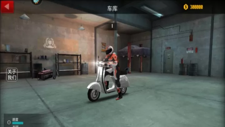 极限摩托2冬季版_https://www.k5k1.com_体育竞技_第3张
