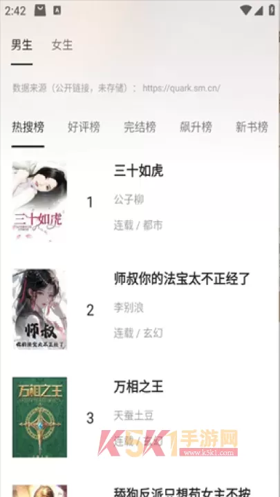 云上书阁_https://www.k5k1.com_新闻阅读_第2张